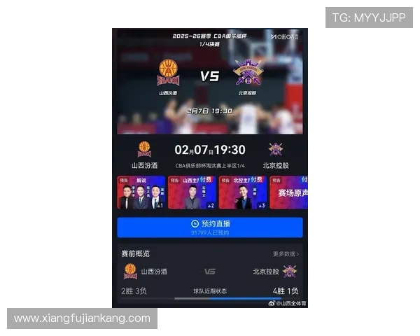 ✅体育直播🏆世界杯直播🏀NBA直播⚽- 中消协发出消费提示：购买电子门锁时应注意四个方面- sports